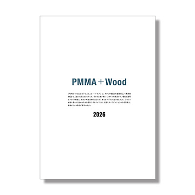 PMMA+Wood プライスリスト  788KB