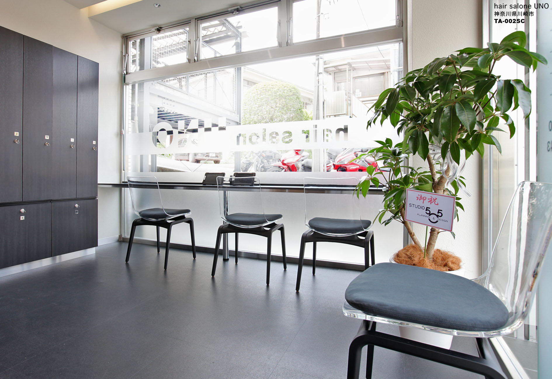 hair salone UNO