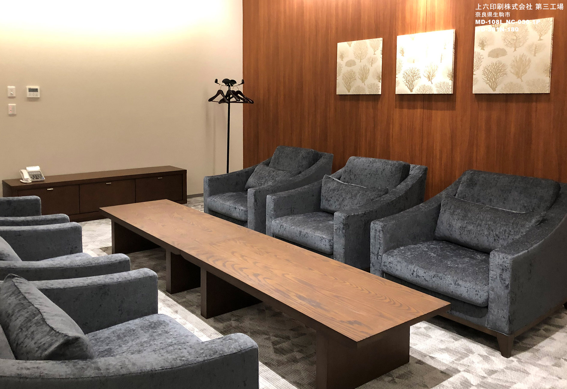 上六印刷株式会社　第三工場
