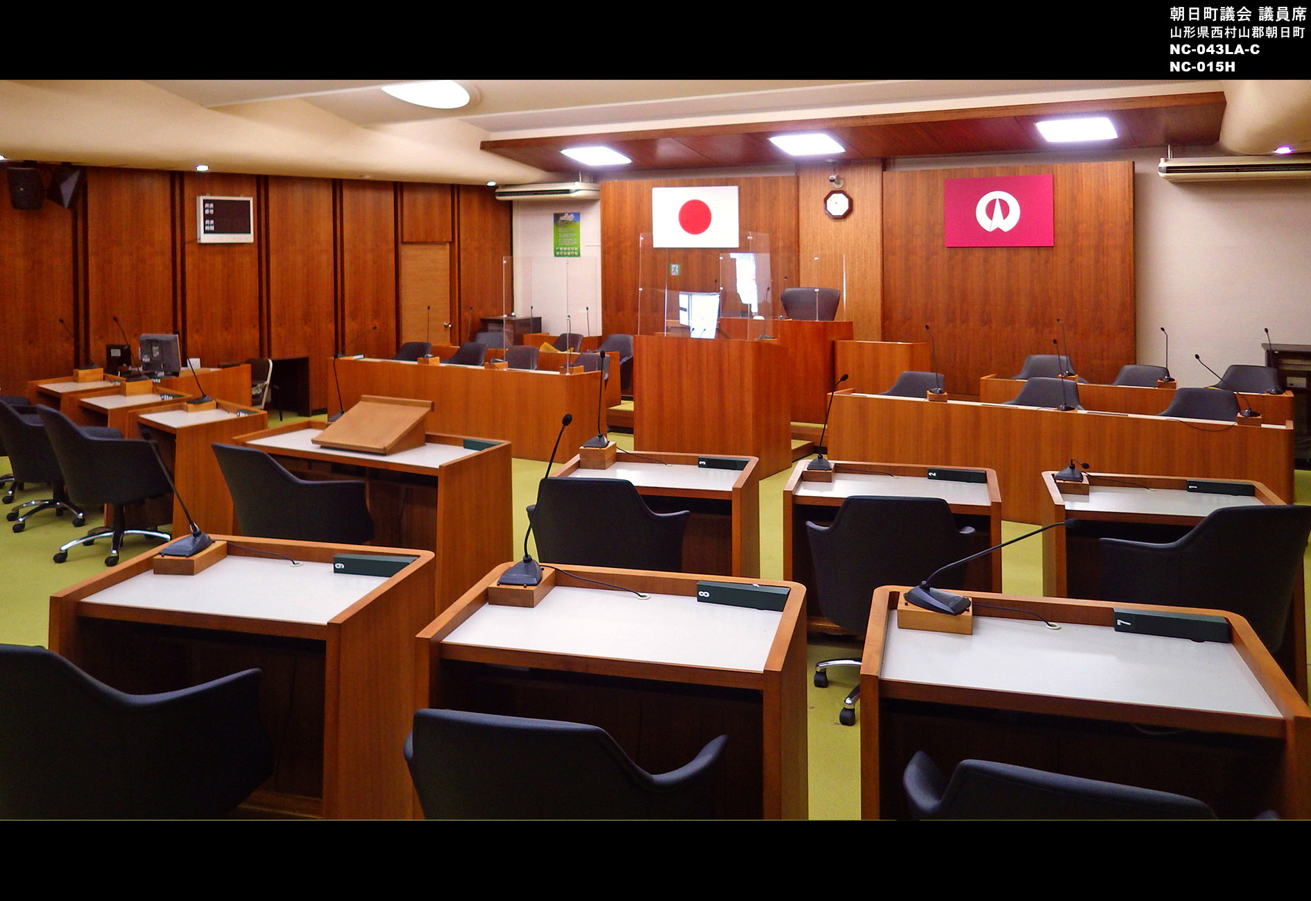朝日町議会 議員席
