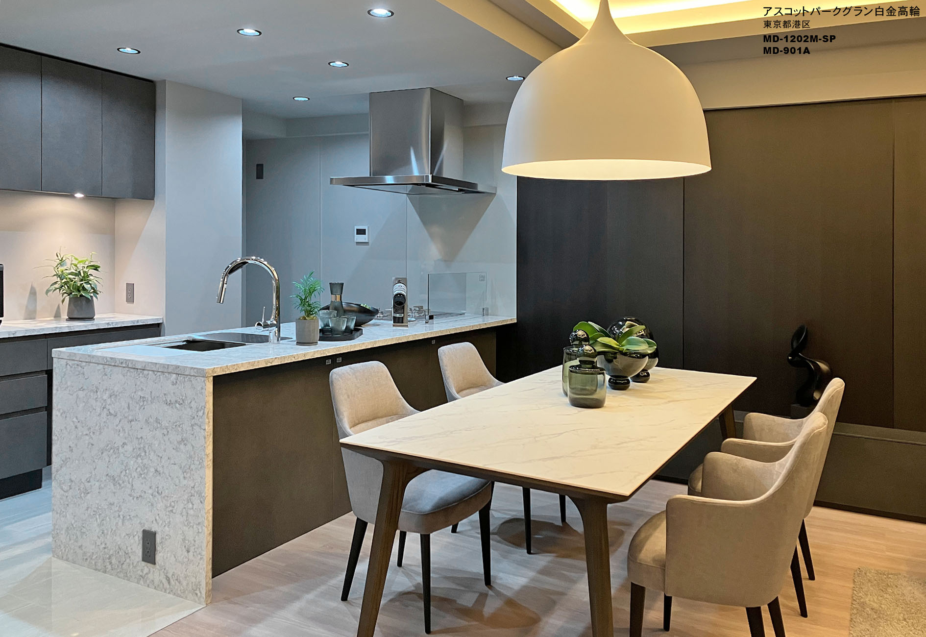 アスコットパークグラン白金高輪
