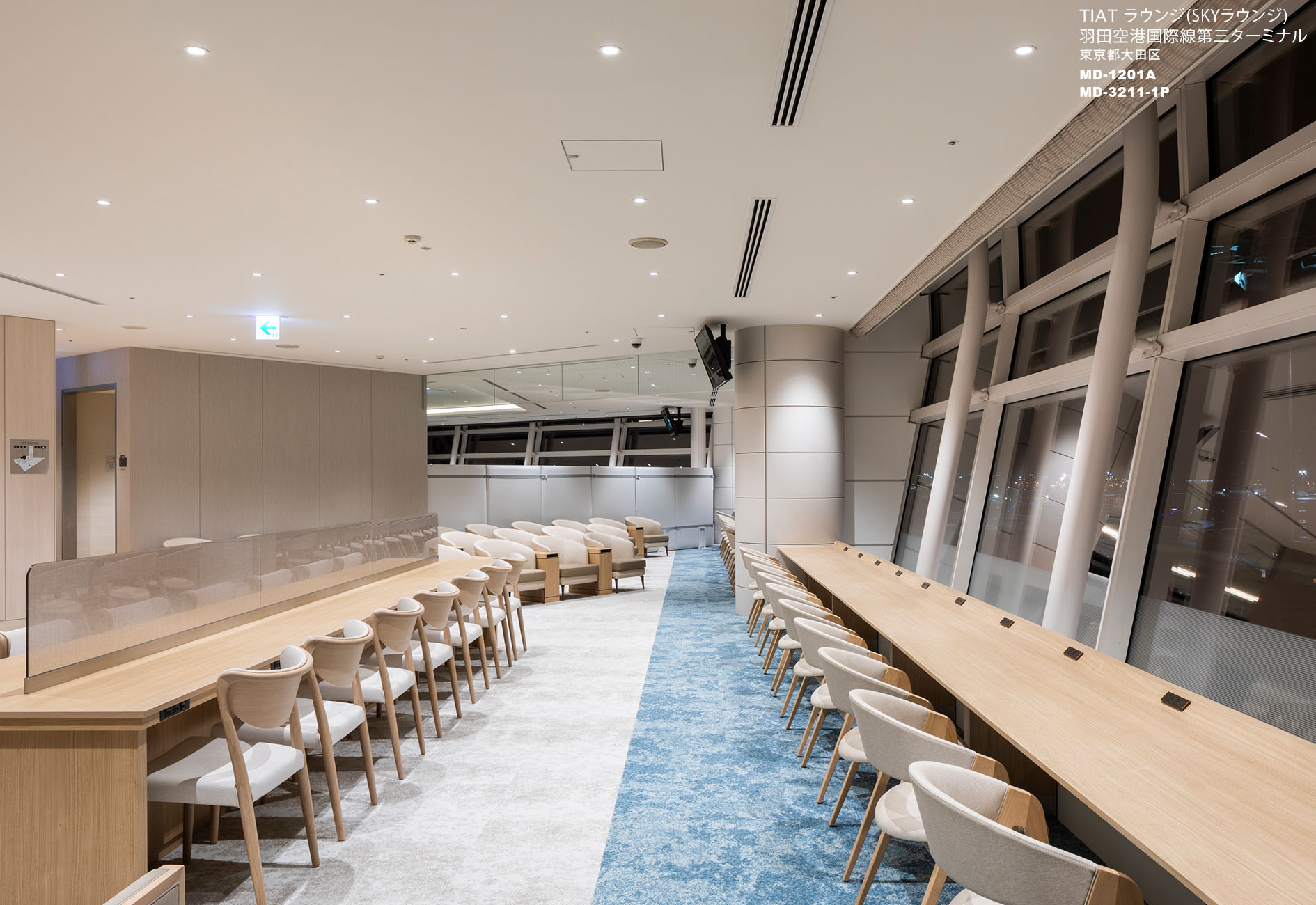 TIATラウンジ（羽田空港国際線第三ターミナル）