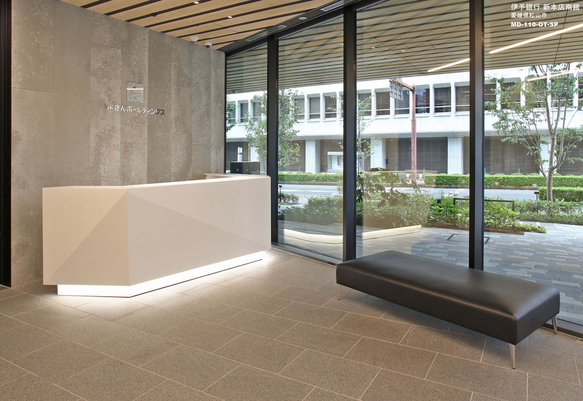伊予銀行　新南館