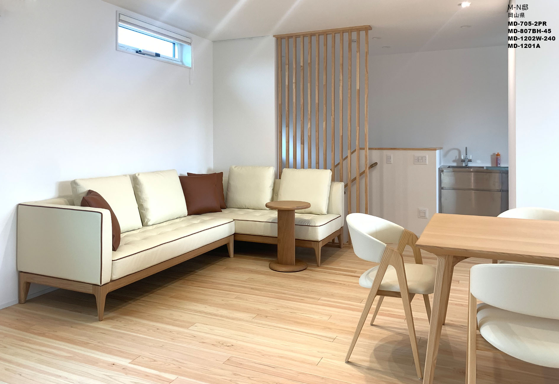 M-N邸
