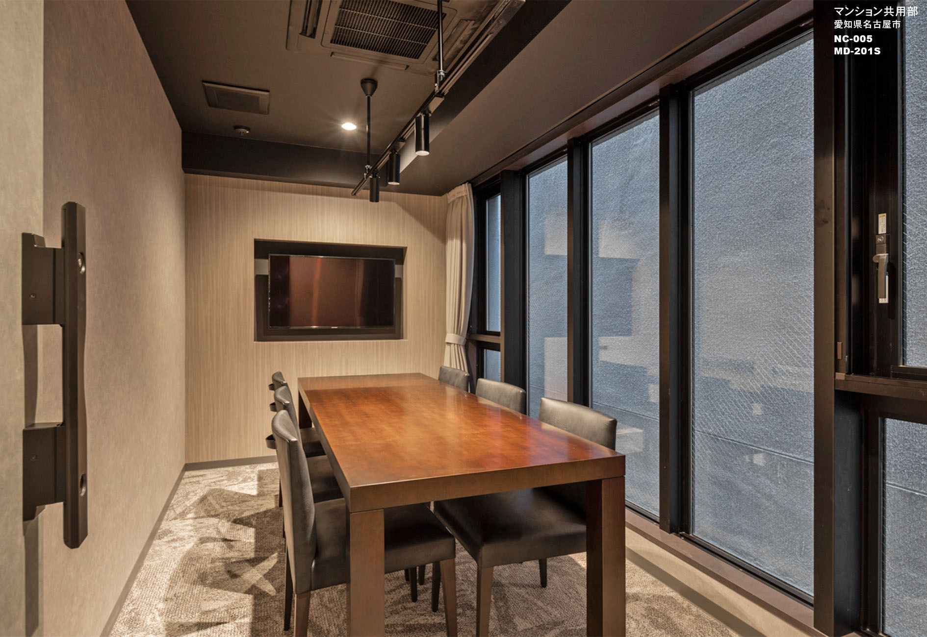マンション共用部