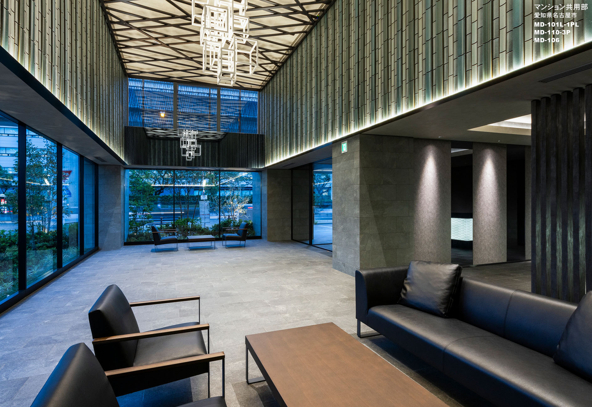 マンション共用部